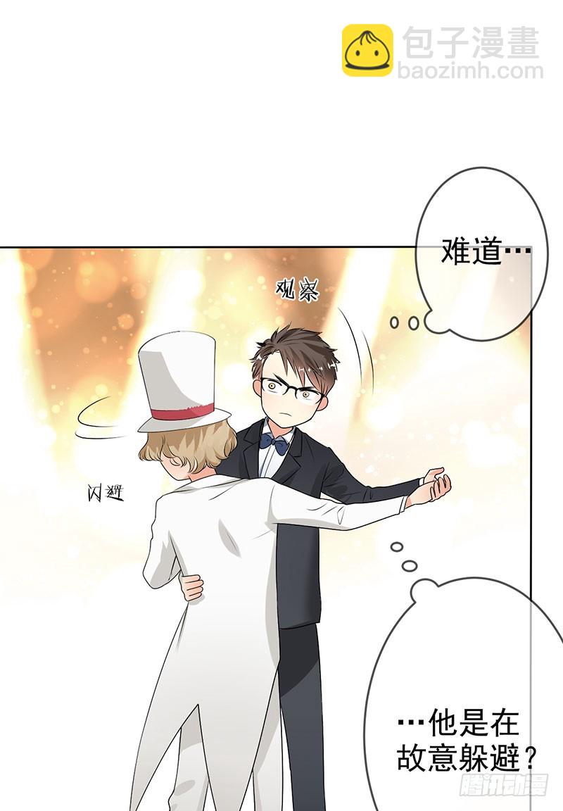 第54话:与&ldquo;狼&rdquo;共舞-第55话