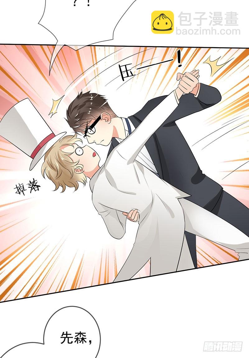 第54话:与&ldquo;狼&rdquo;共舞-第55话