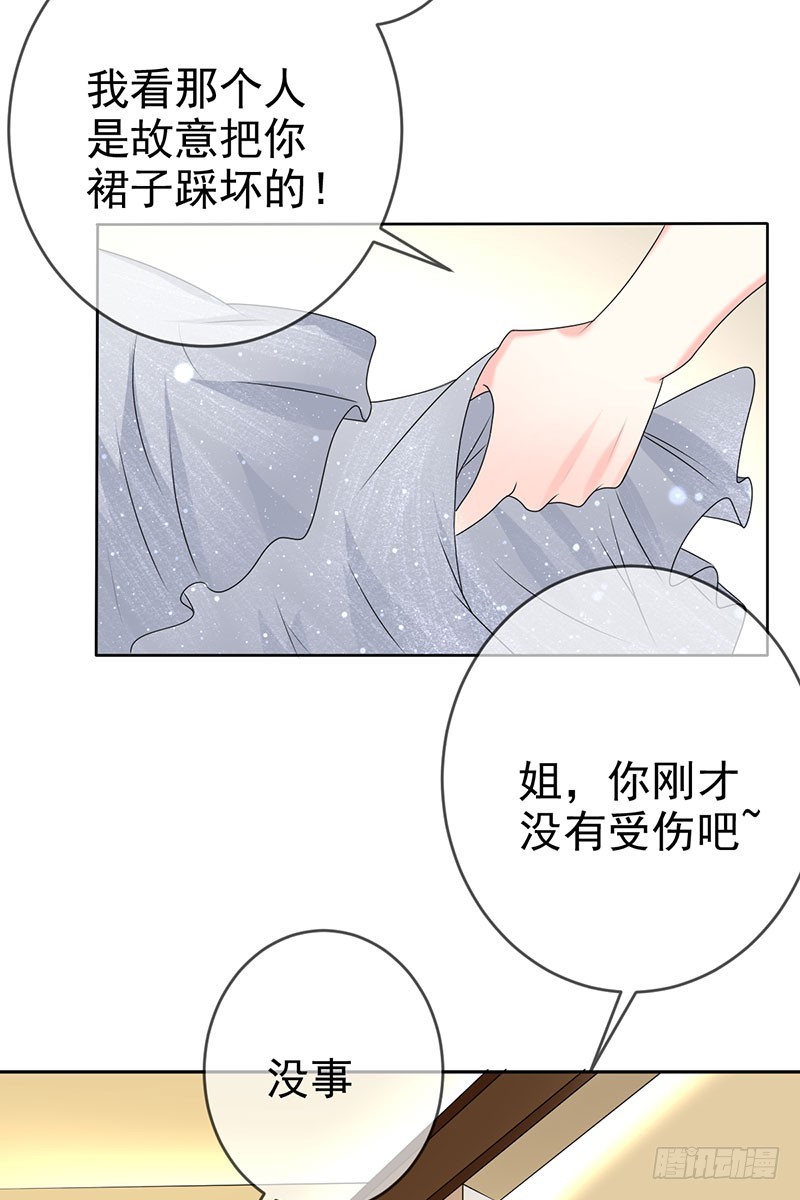 第54话:与&ldquo;狼&rdquo;共舞-第55话