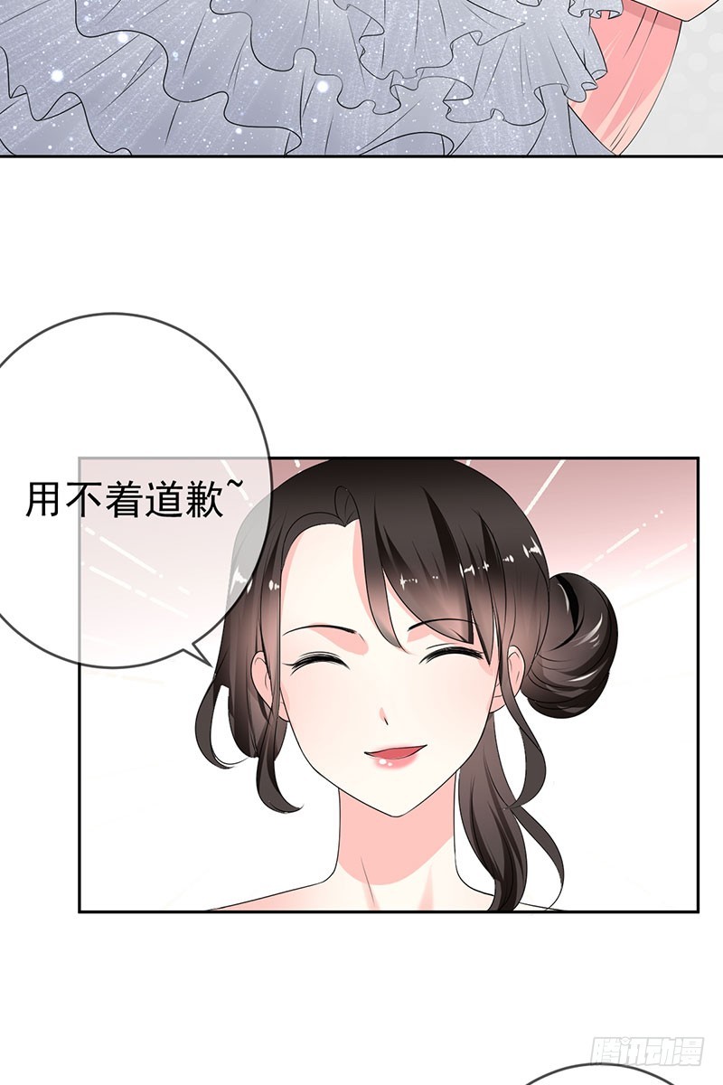 第54话:与&ldquo;狼&rdquo;共舞-第55话