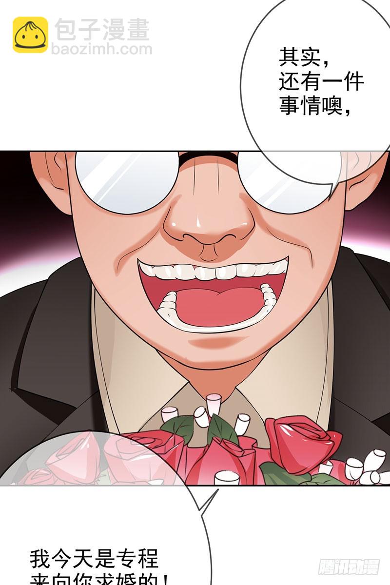 第54话:与&ldquo;狼&rdquo;共舞-第55话