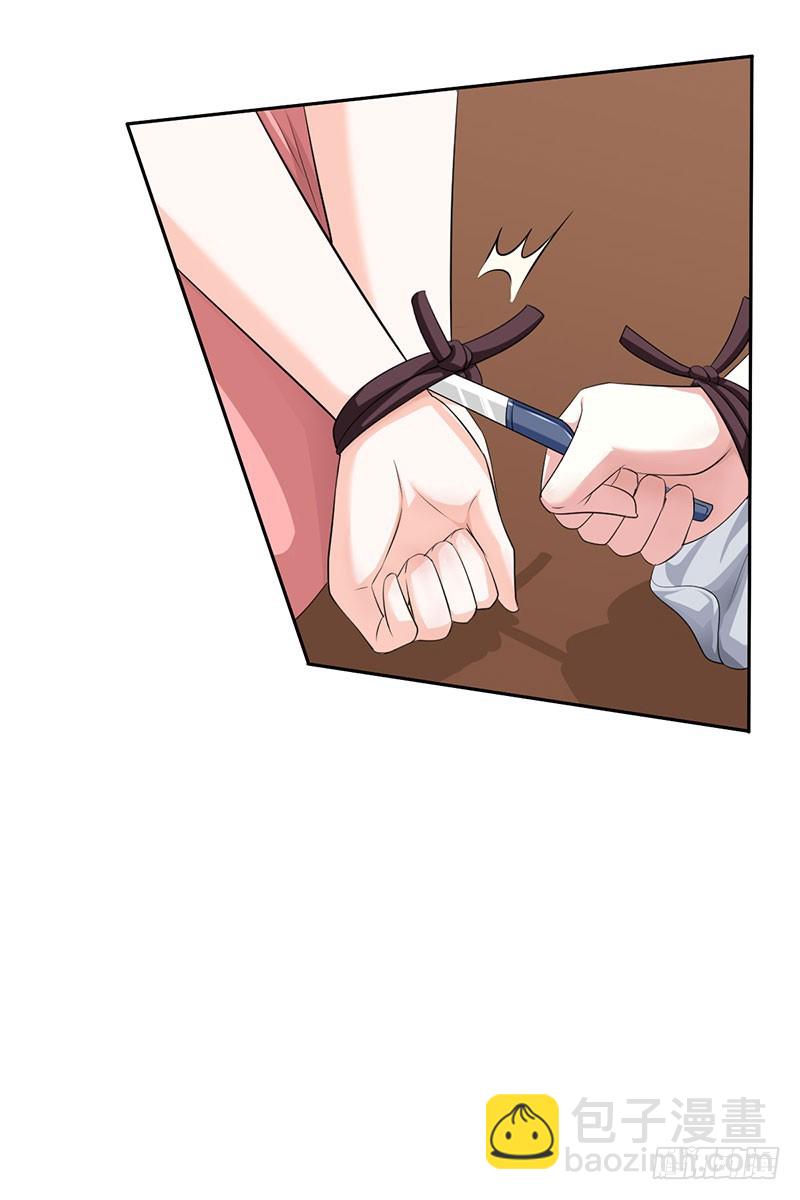 第56话:英雄救美！-第57话