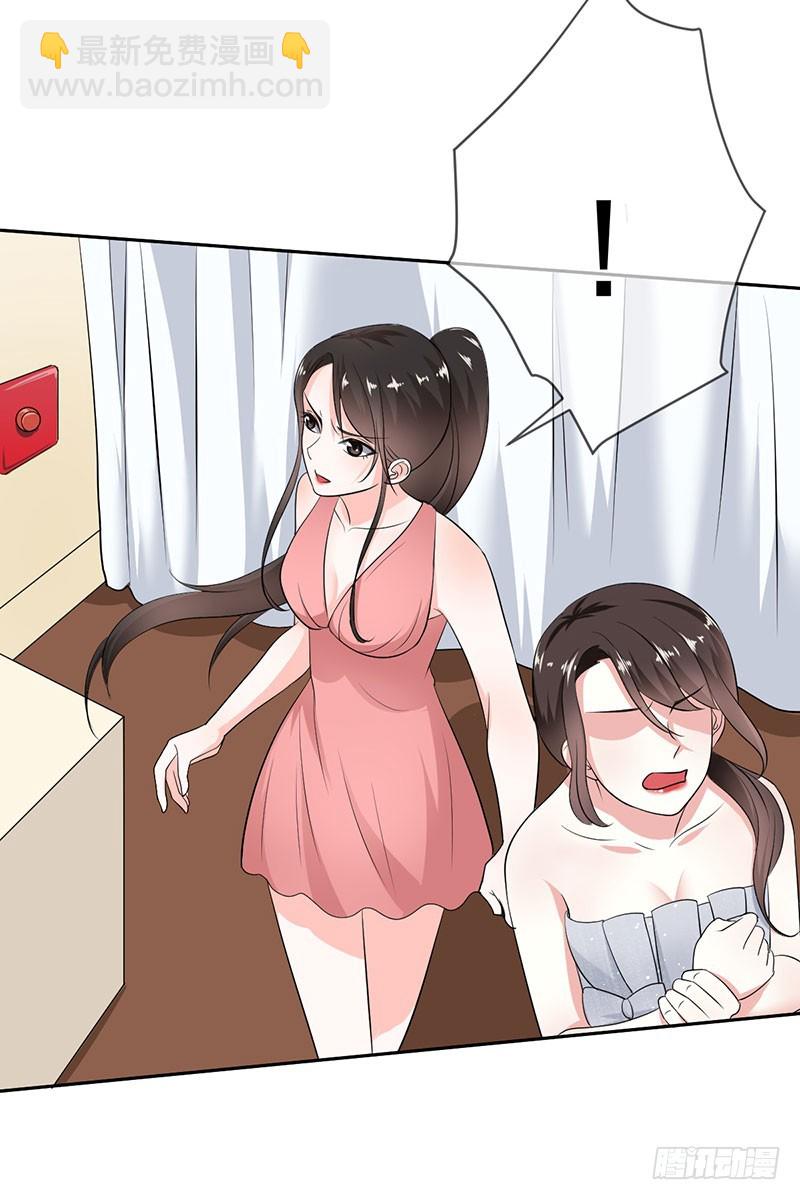 第56话:英雄救美！-第57话