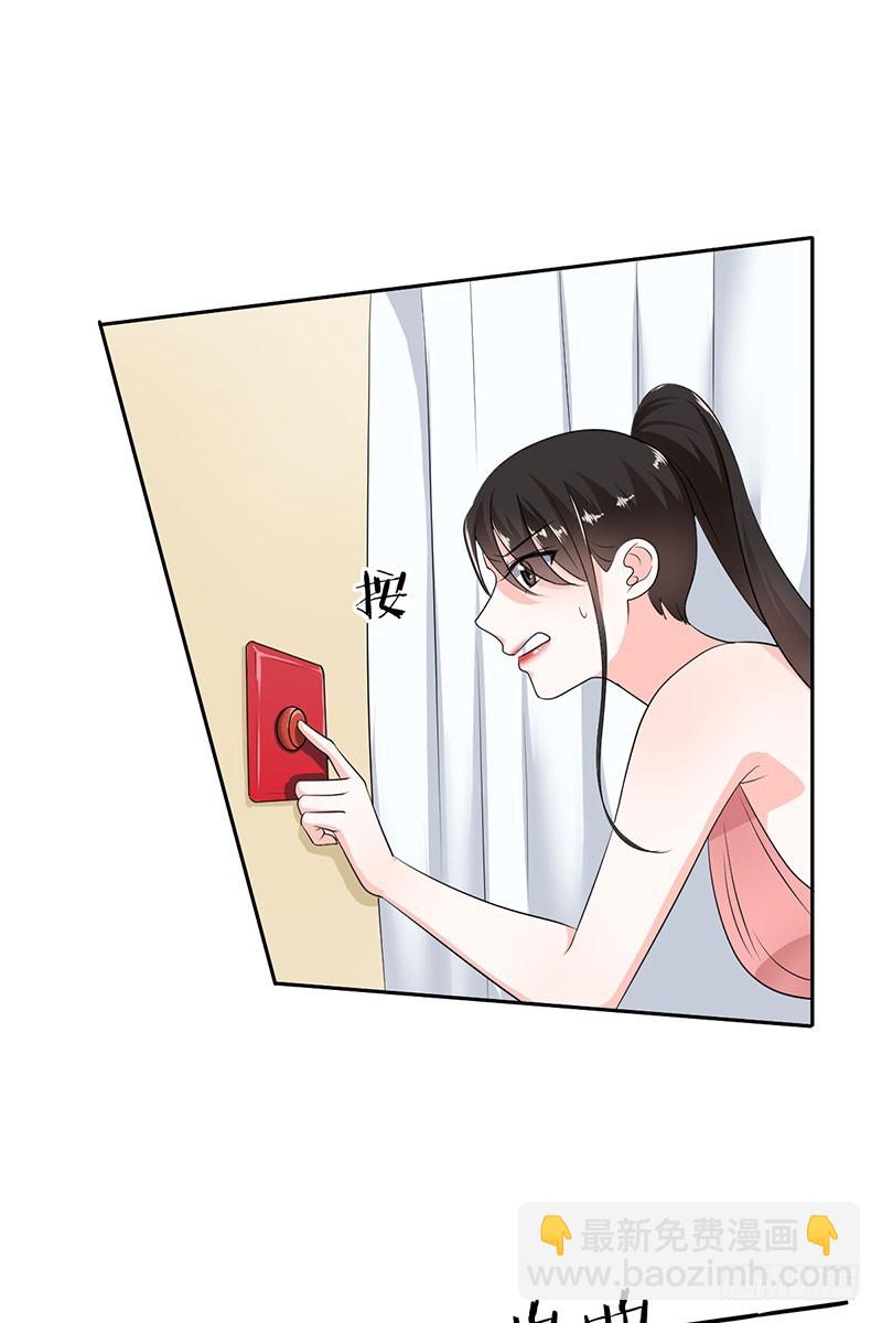 第56话:英雄救美！-第57话