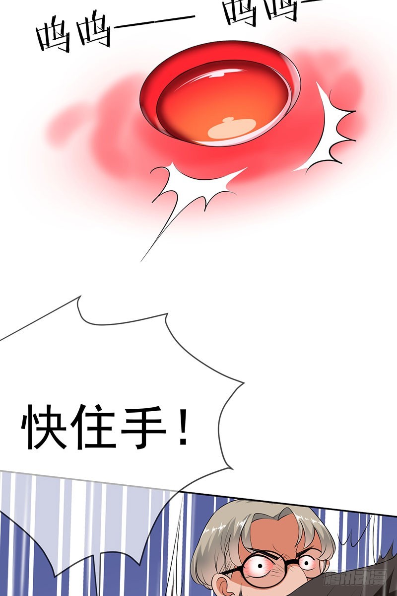 第56话:英雄救美！-第57话