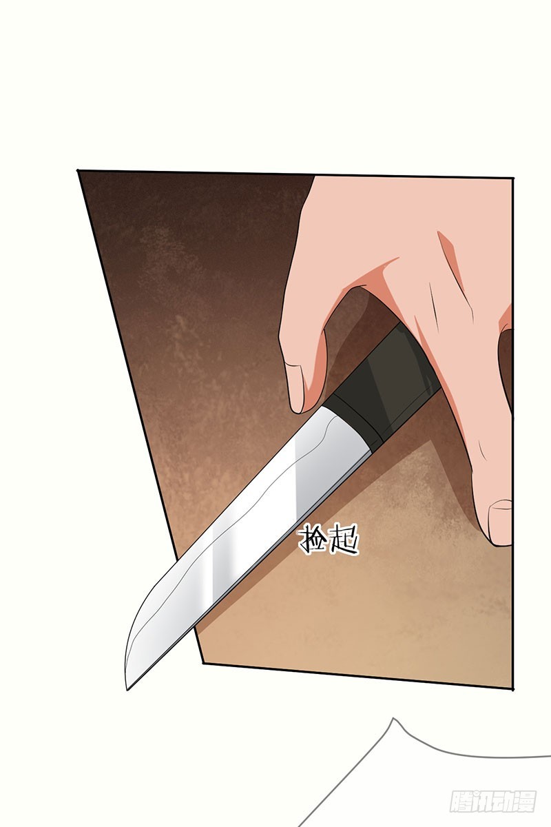 第56话:英雄救美！-第57话