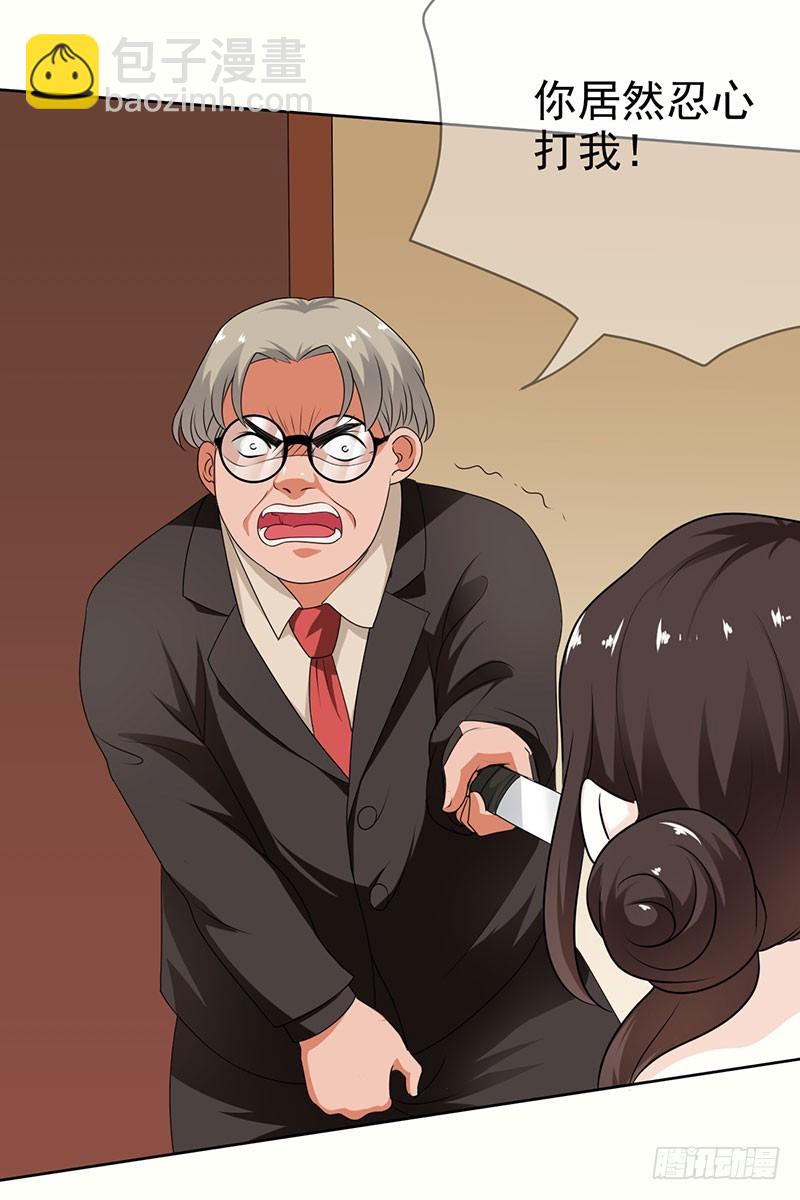 第56话:英雄救美！-第57话