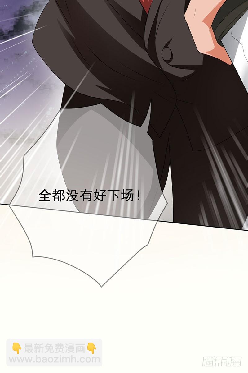 第56话:英雄救美！-第57话