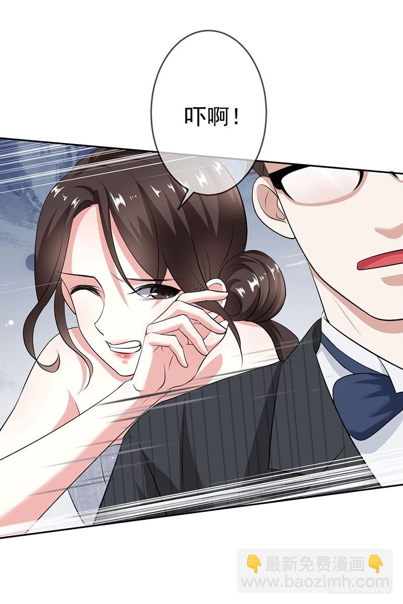 第56话:英雄救美！-第57话