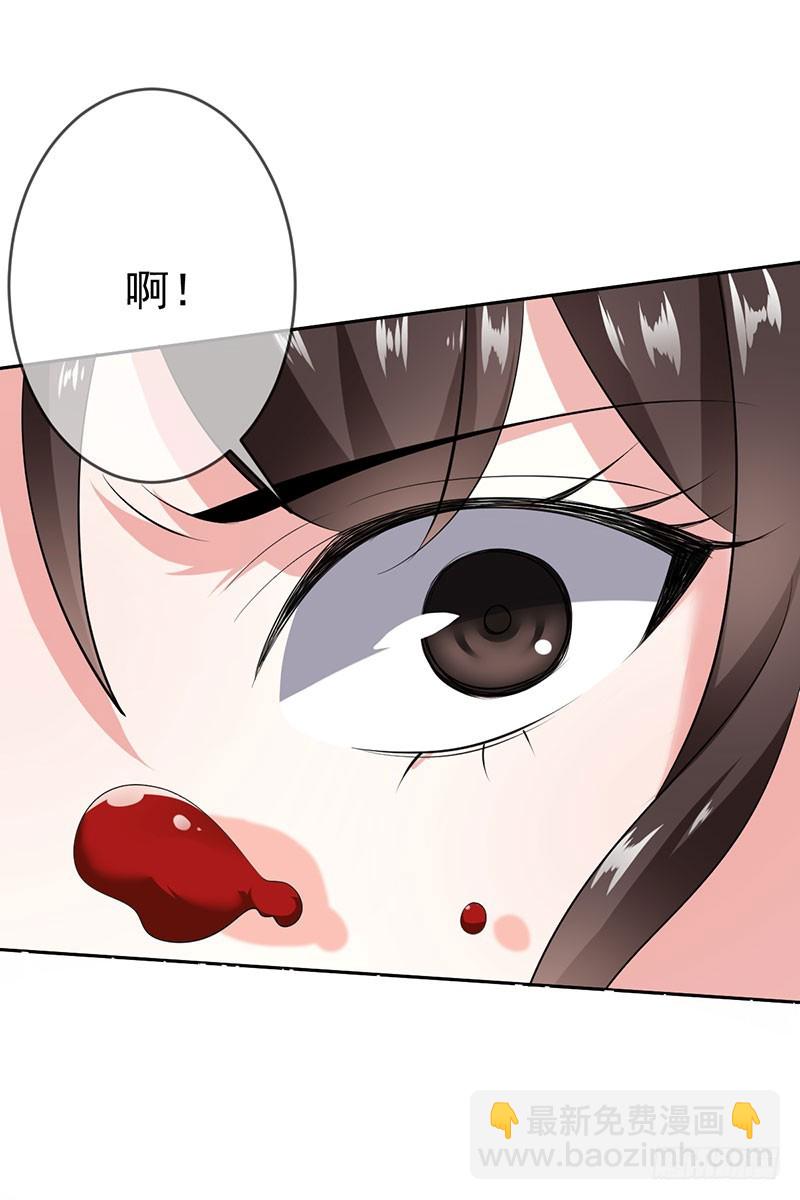 第56话:英雄救美！-第57话