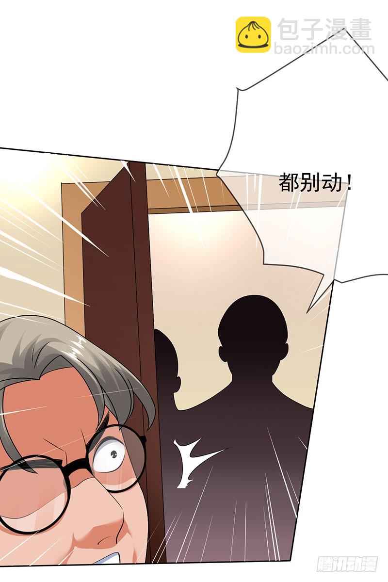 第56话:英雄救美！-第57话