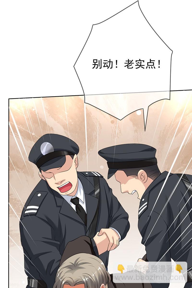 第56话:英雄救美！-第57话