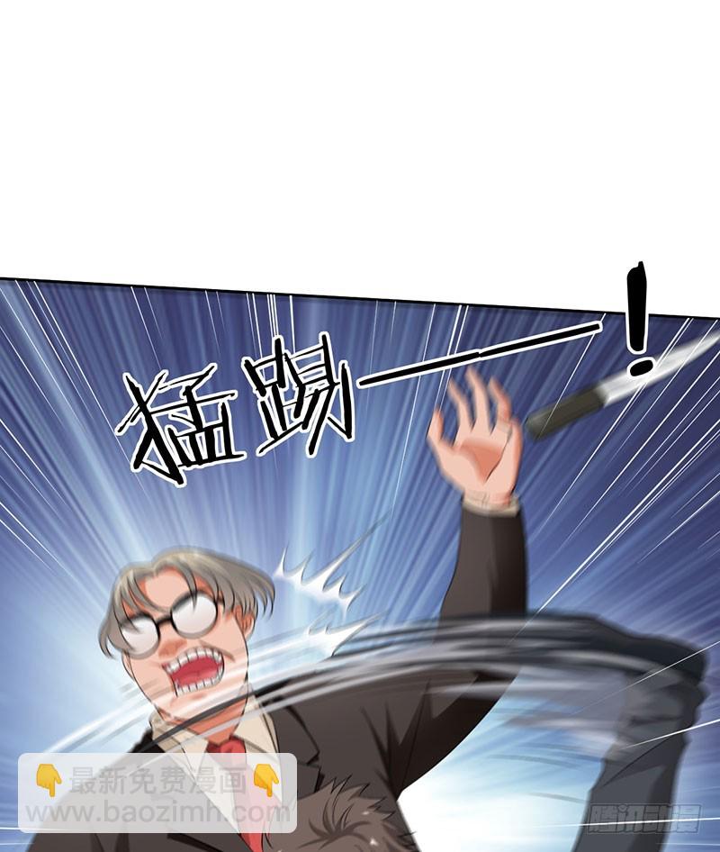 第56话:英雄救美！-第57话