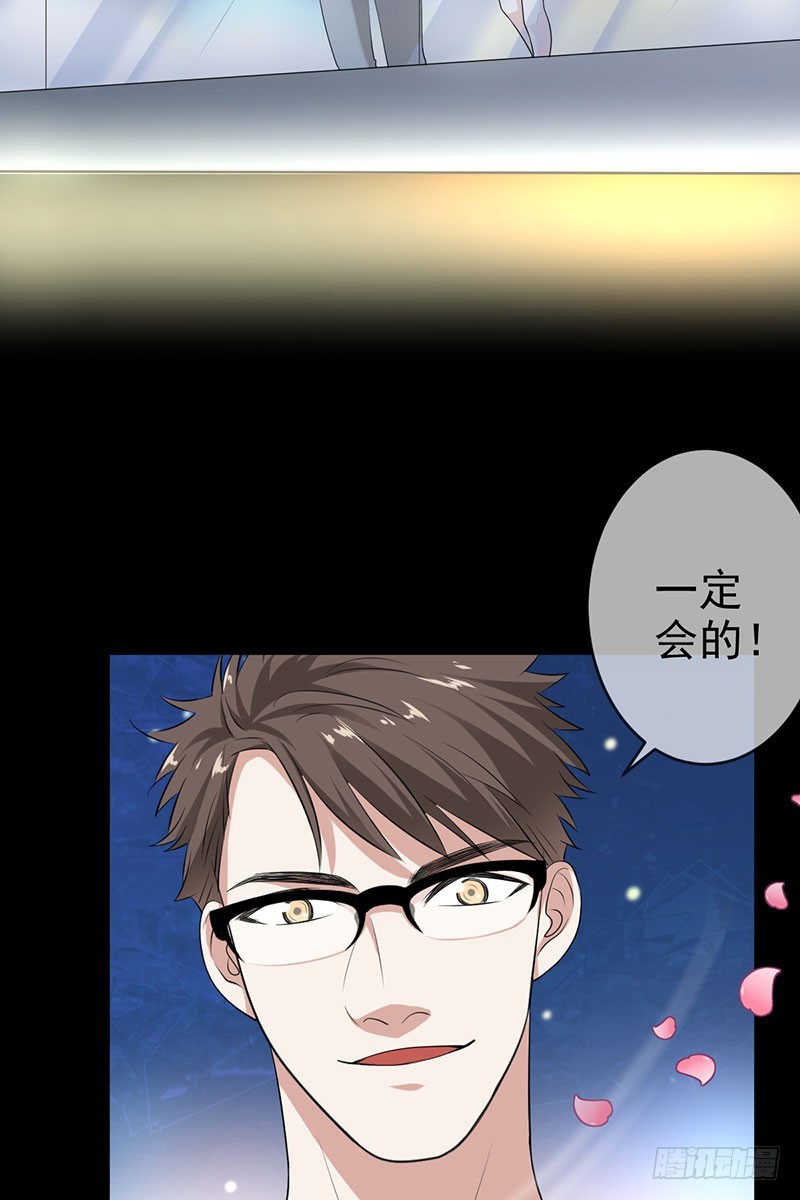 第56话:英雄救美！-第57话