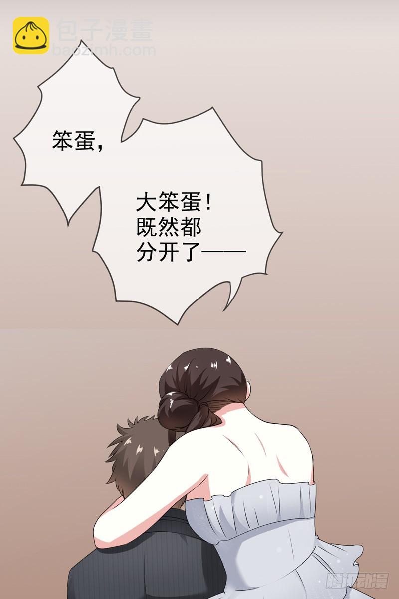 第56话:英雄救美！-第57话