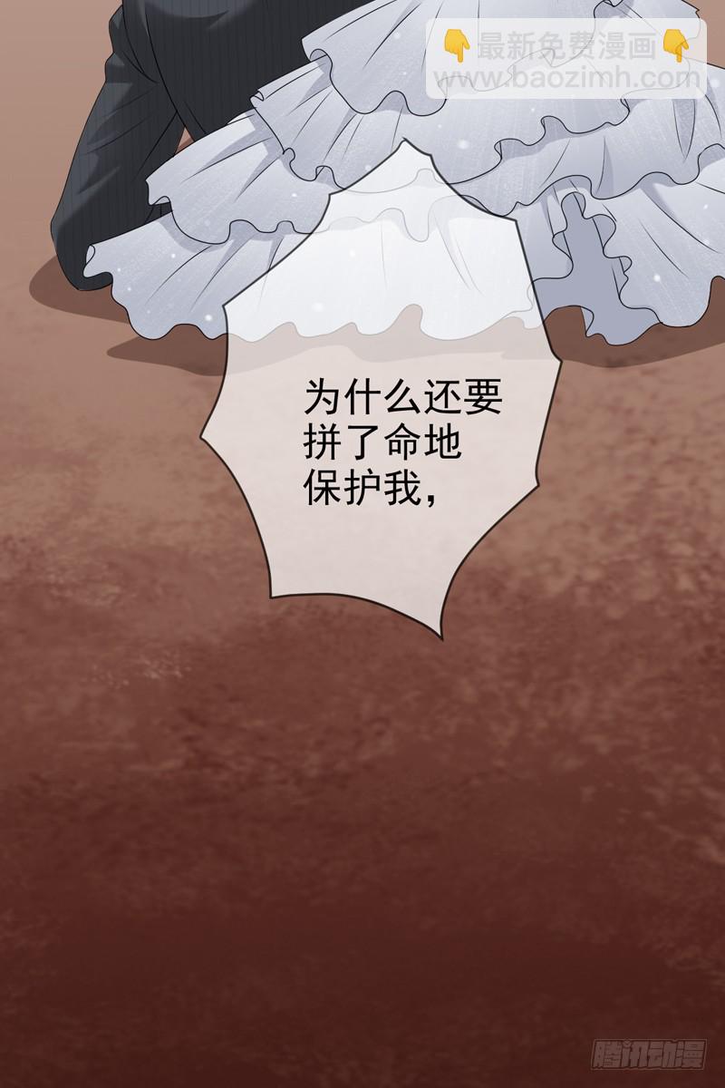 第56话:英雄救美！-第57话