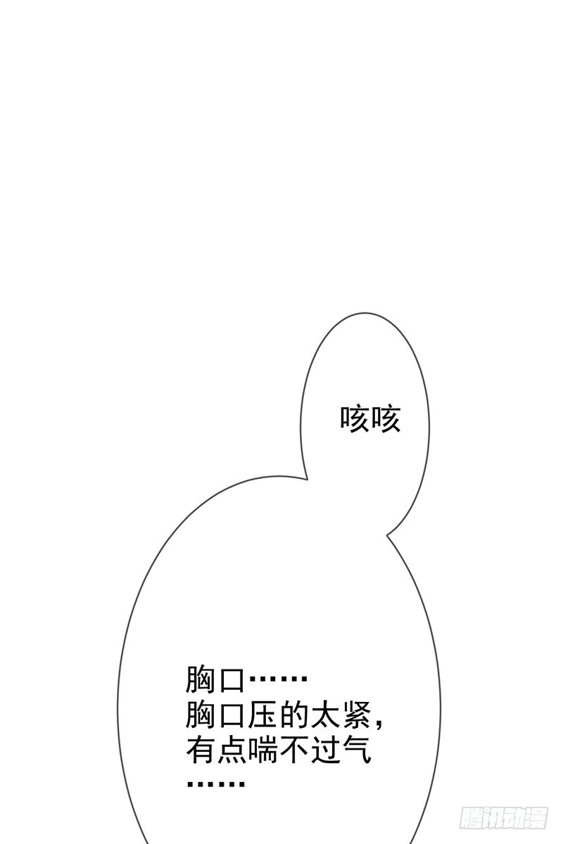 第56话:英雄救美！-第57话