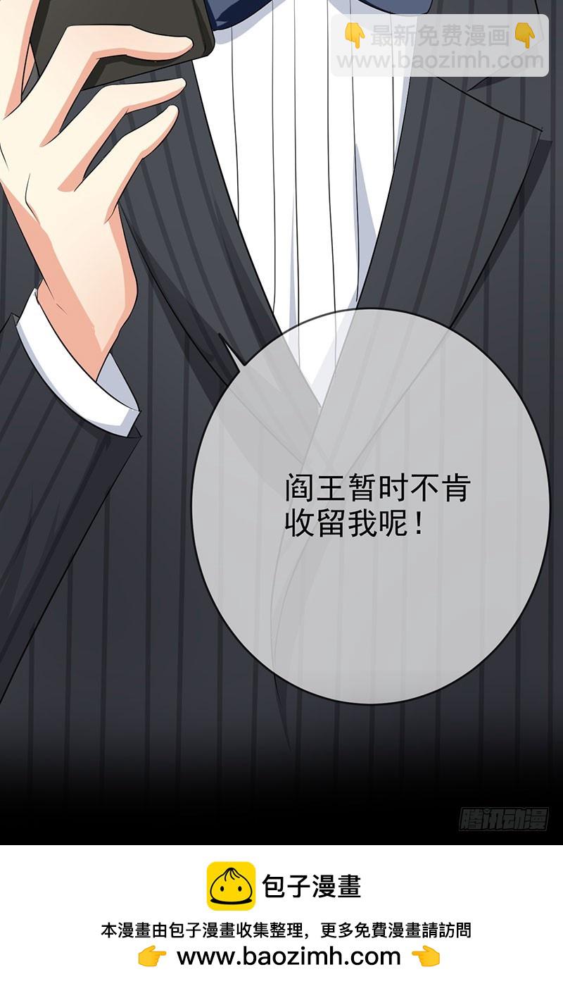 第56话:英雄救美！-第57话