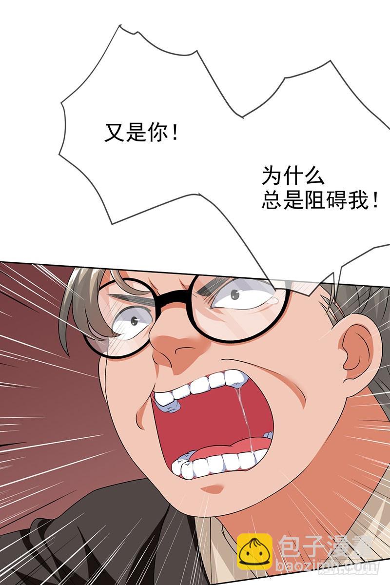 第56话:英雄救美！-第57话