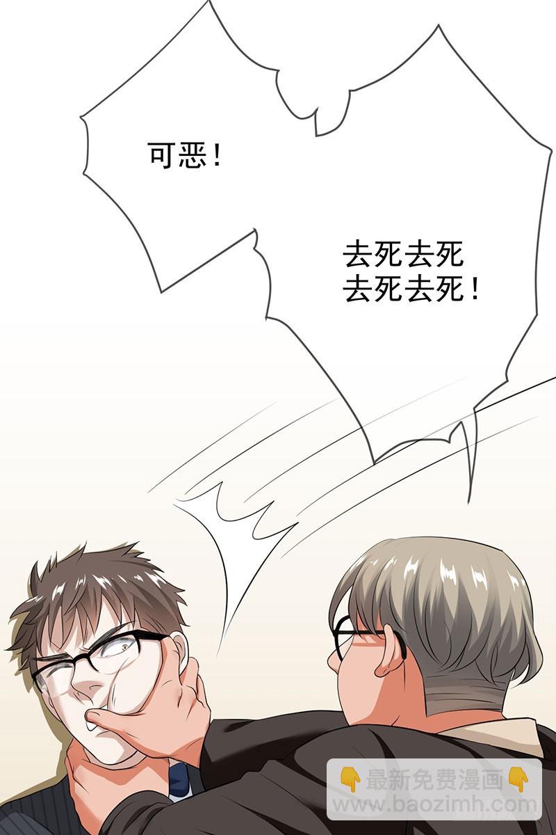 第56话:英雄救美！-第57话