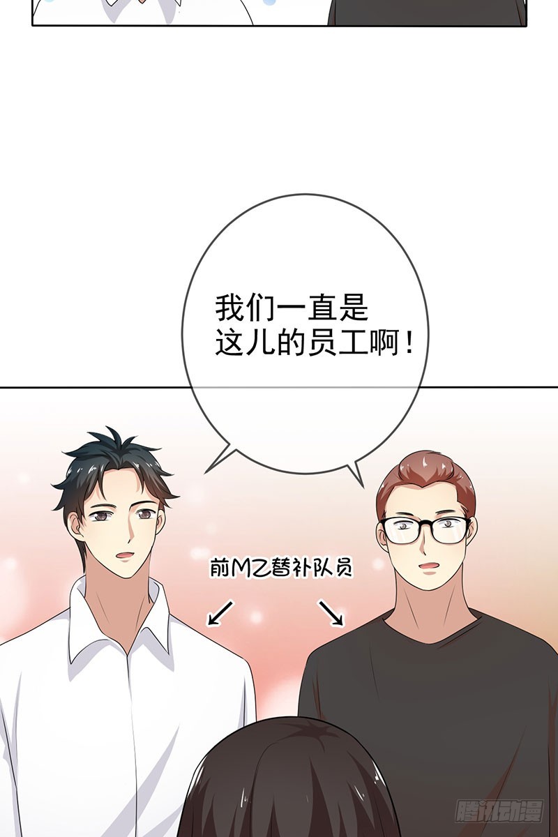 第58话：封存的房间(1/2)-第59话