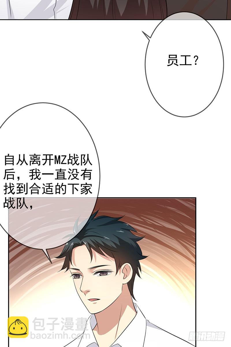 第58话：封存的房间(1/2)-第59话