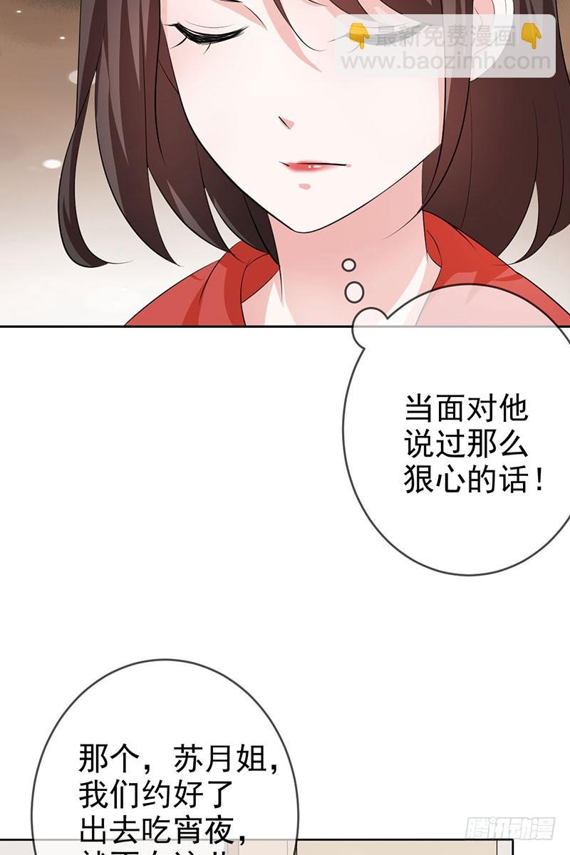 第58话：封存的房间(1/2)-第59话