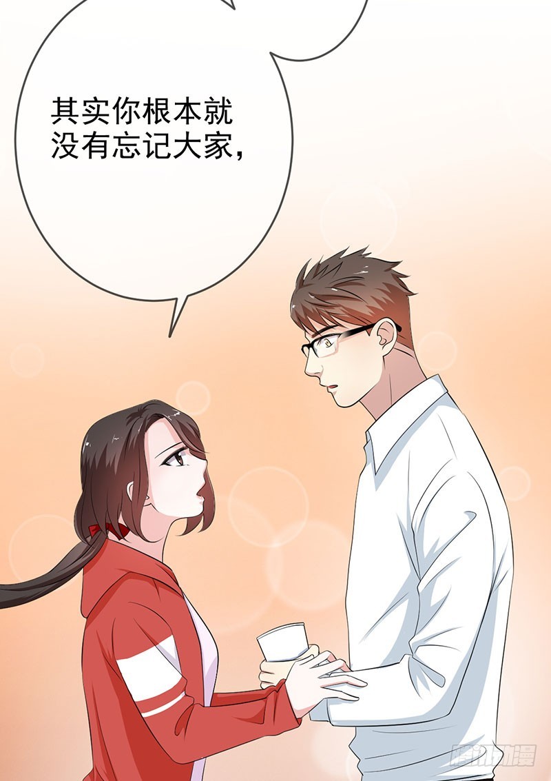 第58话：封存的房间(1/2)-第59话