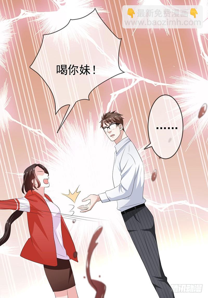 第58话：封存的房间(1/2)-第59话