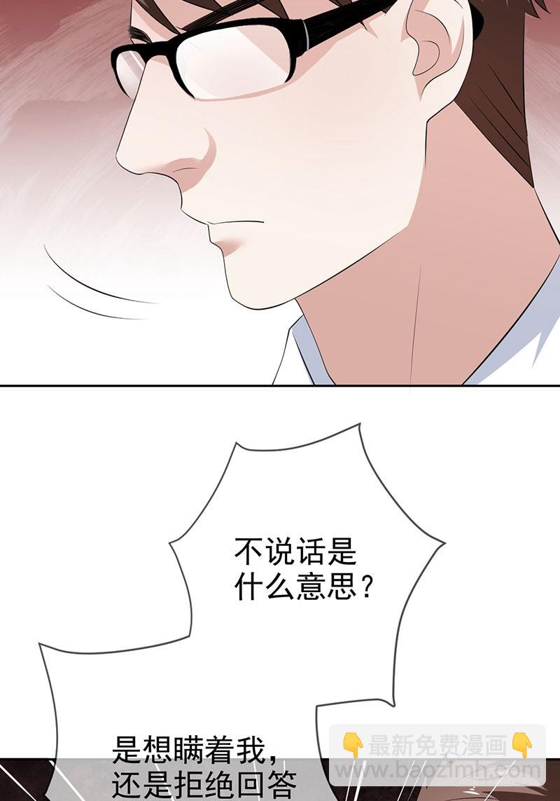 第58话：封存的房间(1/2)-第59话