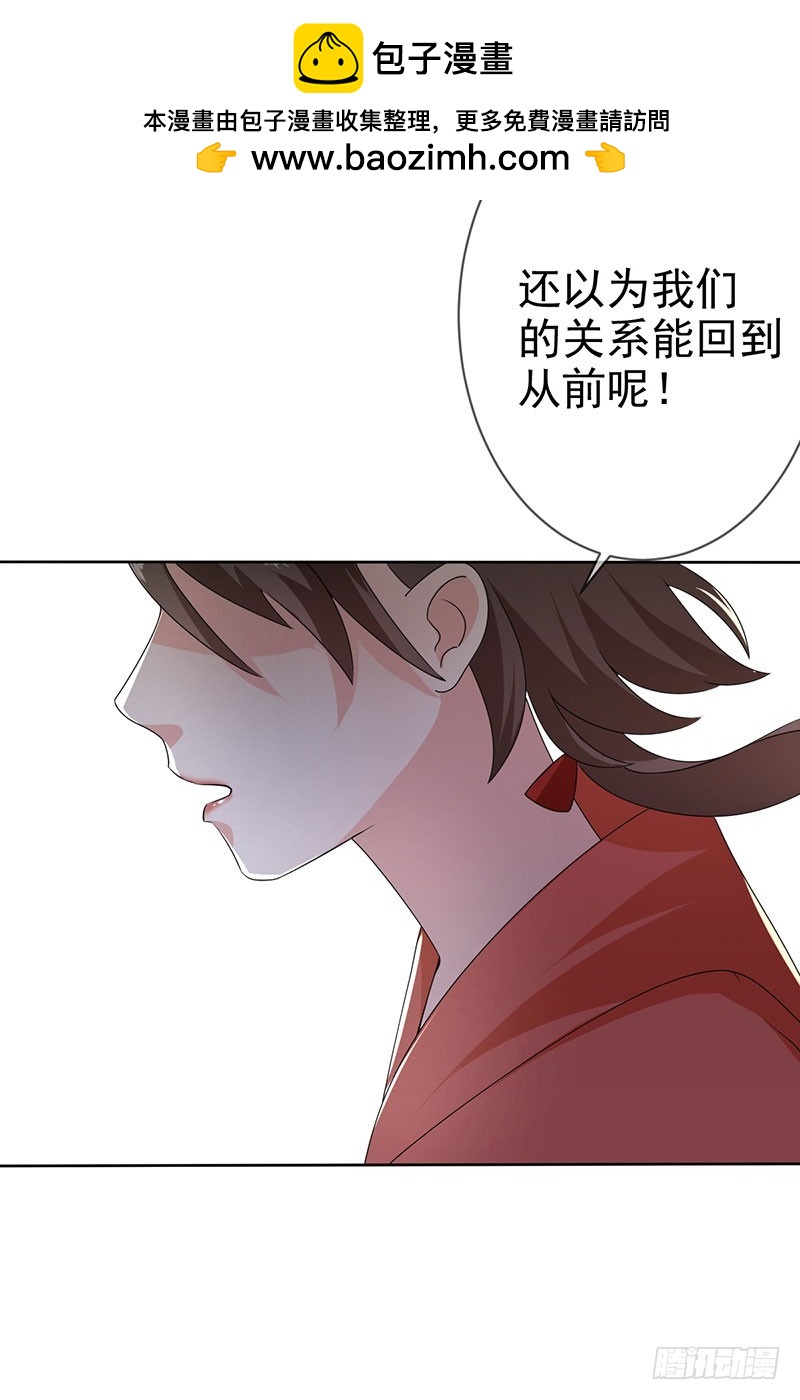 第58话：封存的房间(1/2)-第59话