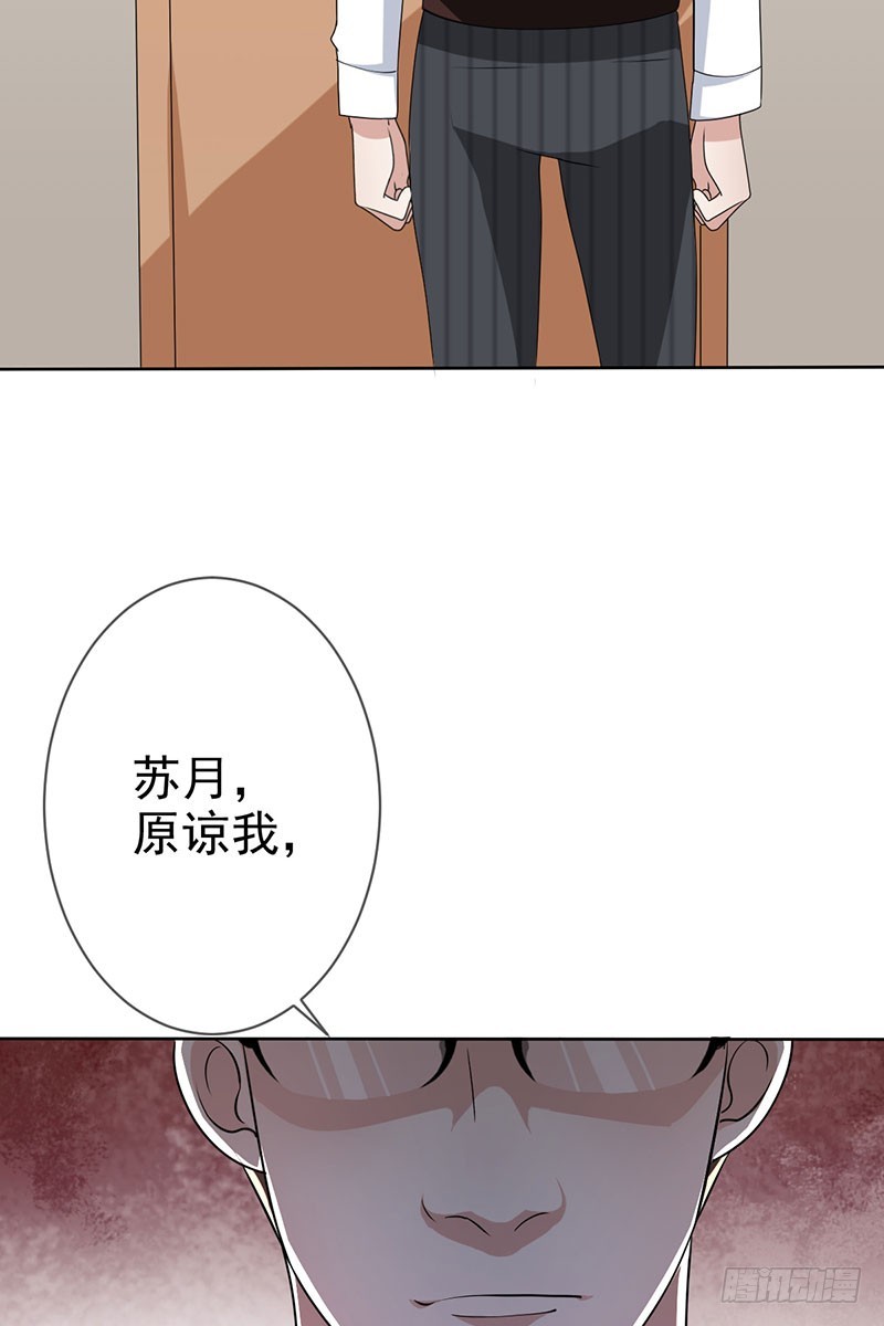 第58话：封存的房间(1/2)-第59话