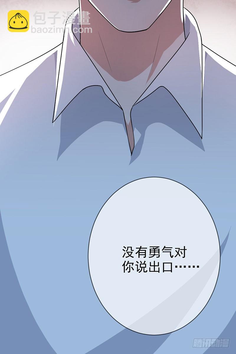 第58话：封存的房间(1/2)-第59话