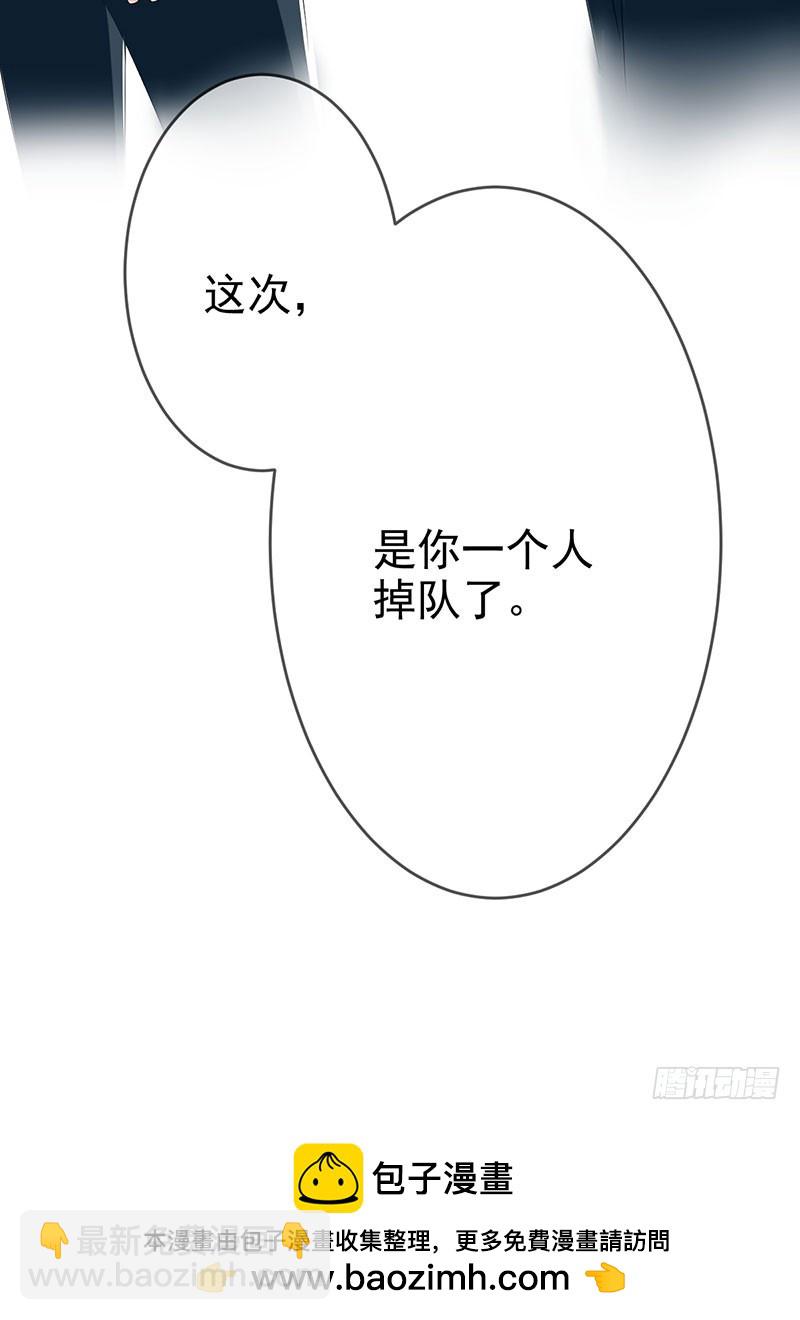第58话：封存的房间(1/2)-第59话