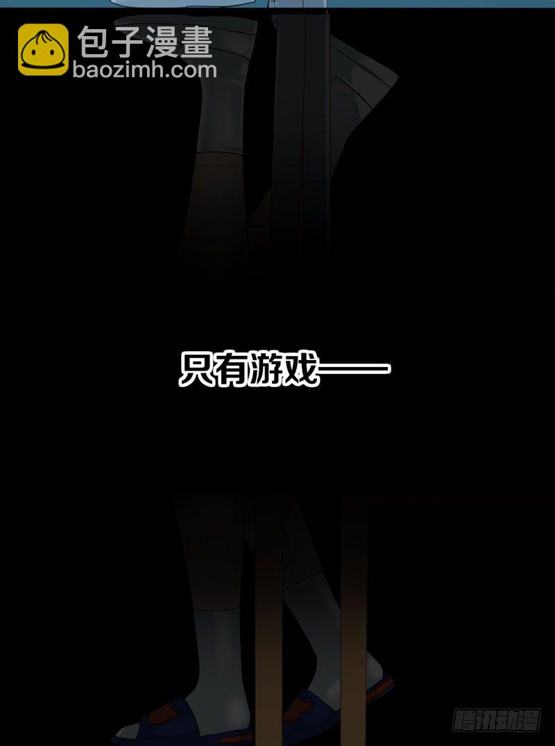 第六话：坚持的理由(1/2)-第7话