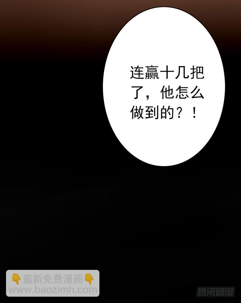 第六话：坚持的理由(1/2)-第7话