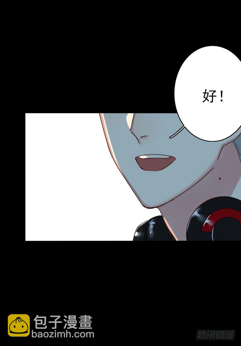 第六话：坚持的理由(1/2)-第7话