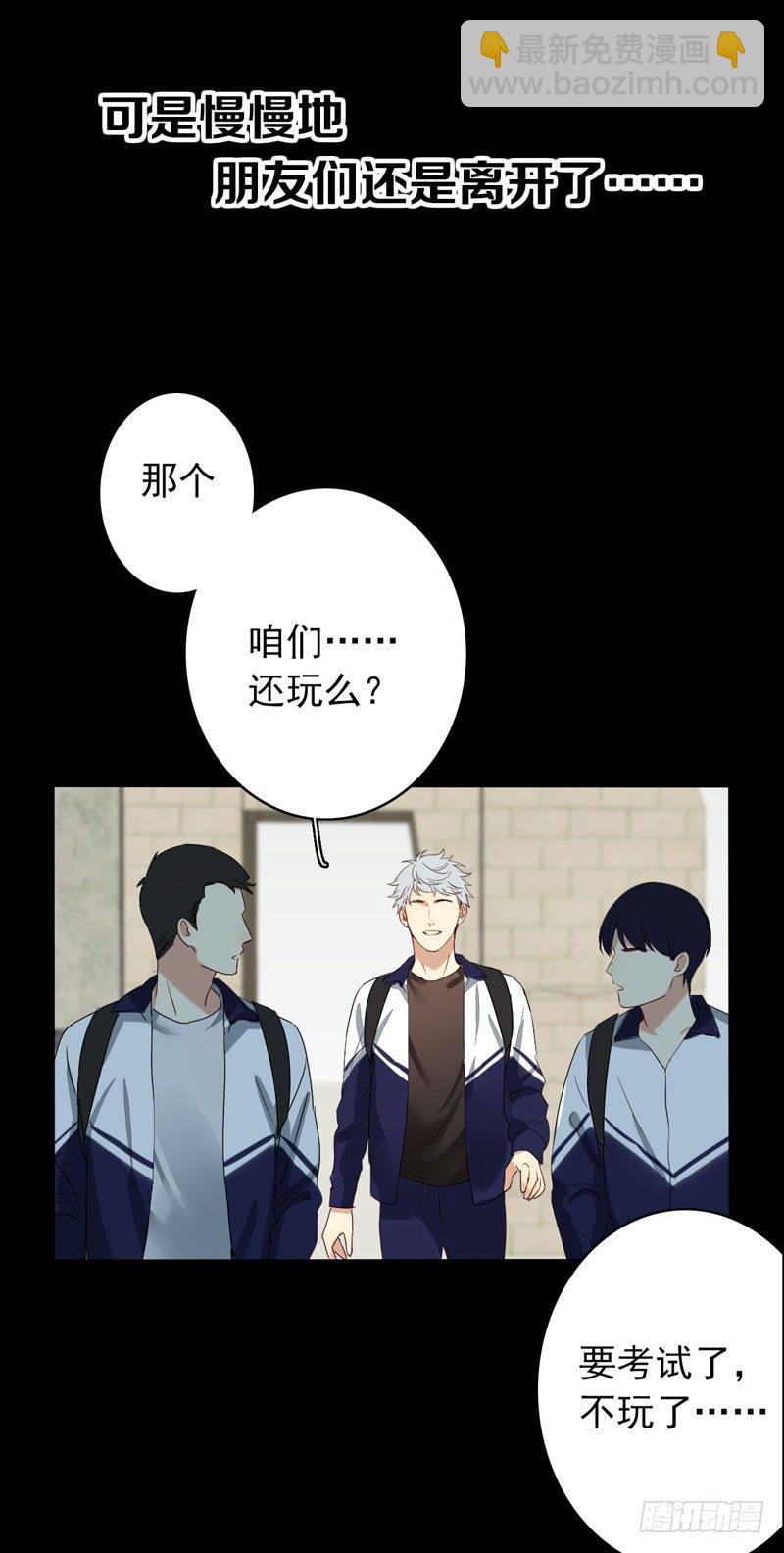 第六话：坚持的理由(1/2)-第7话