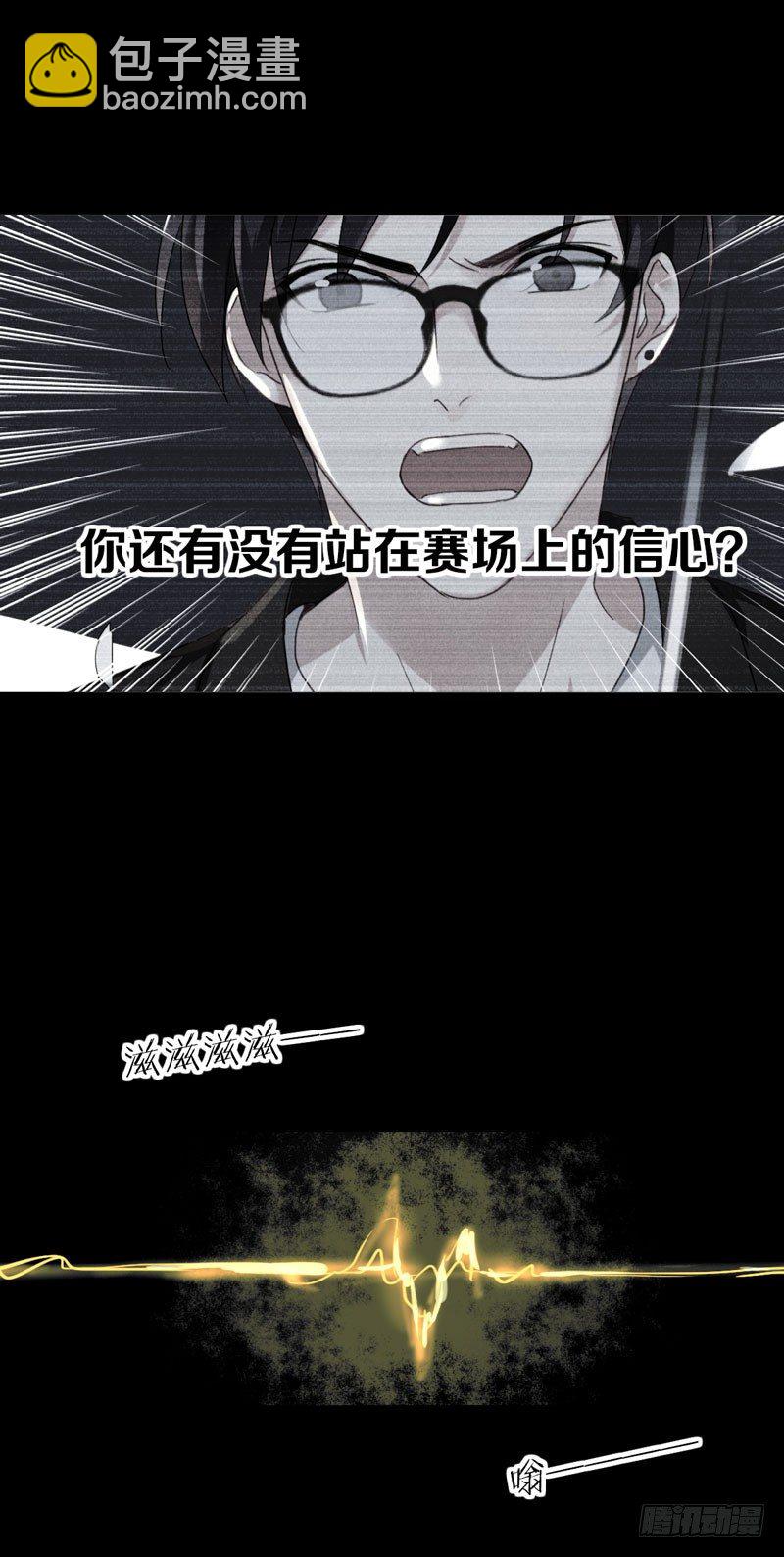 第六话：坚持的理由(1/2)-第7话