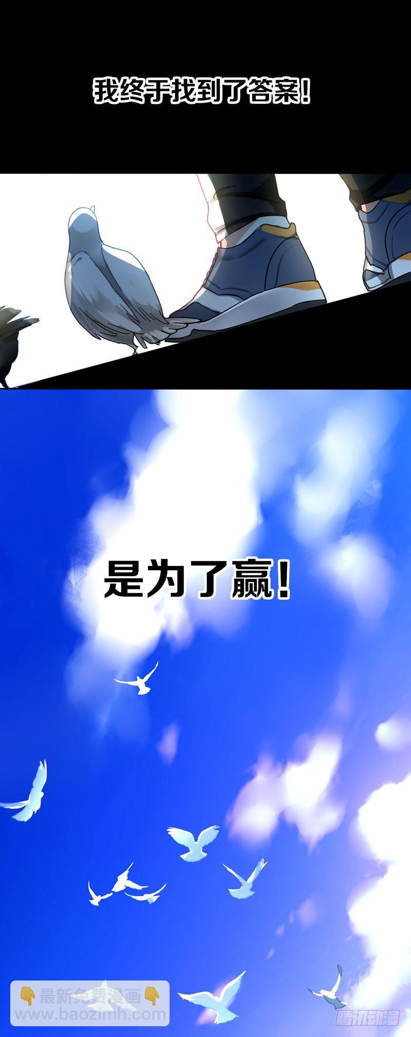 第六话：坚持的理由(1/2)-第7话