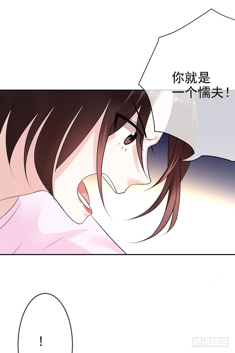 第60话：不要再逃避(1/2)-第61话