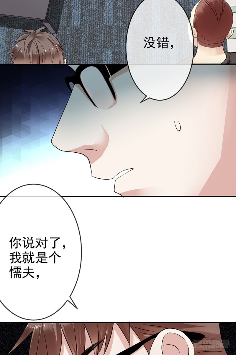 第60话：不要再逃避(1/2)-第61话