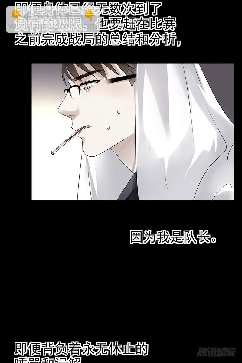 第60话：不要再逃避(1/2)-第61话