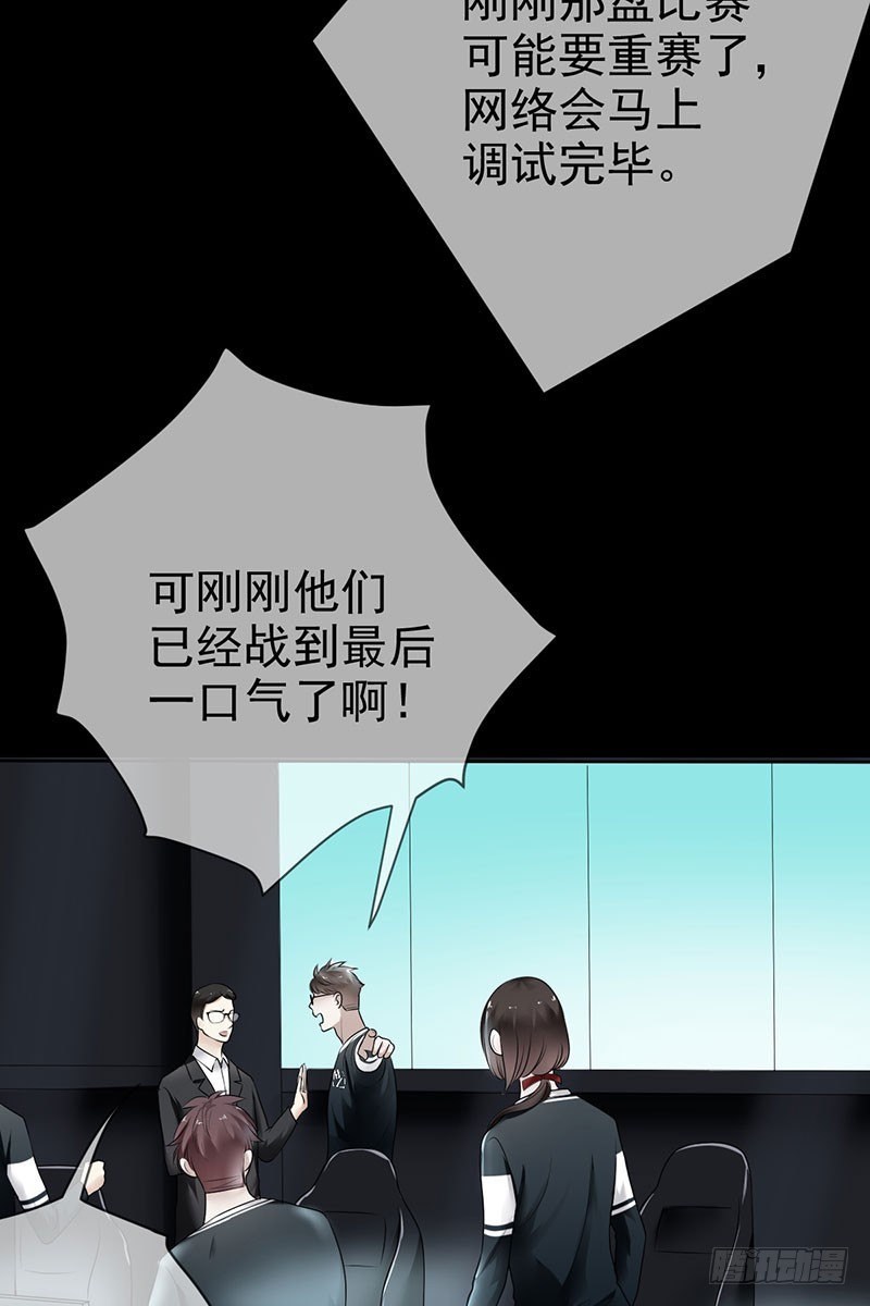 第60话：不要再逃避(1/2)-第61话
