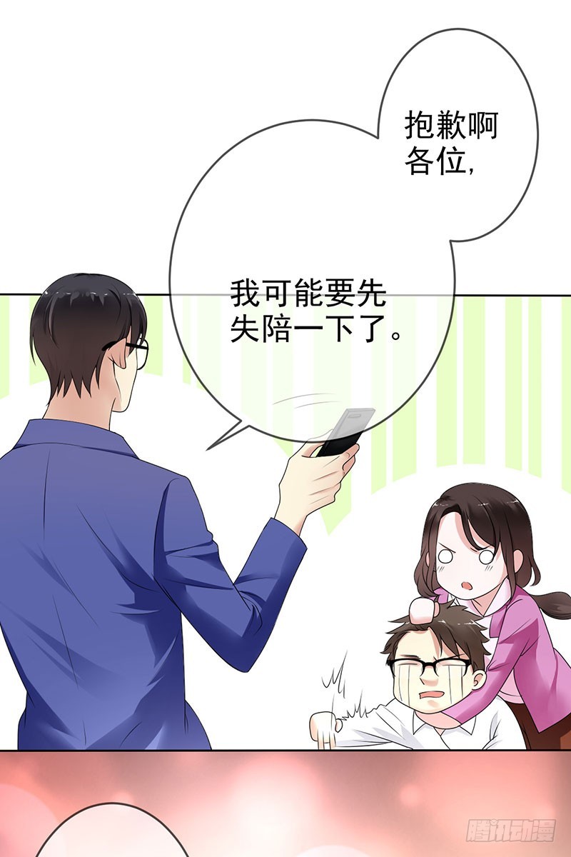 第62话：翻两番！四千万！-第63话