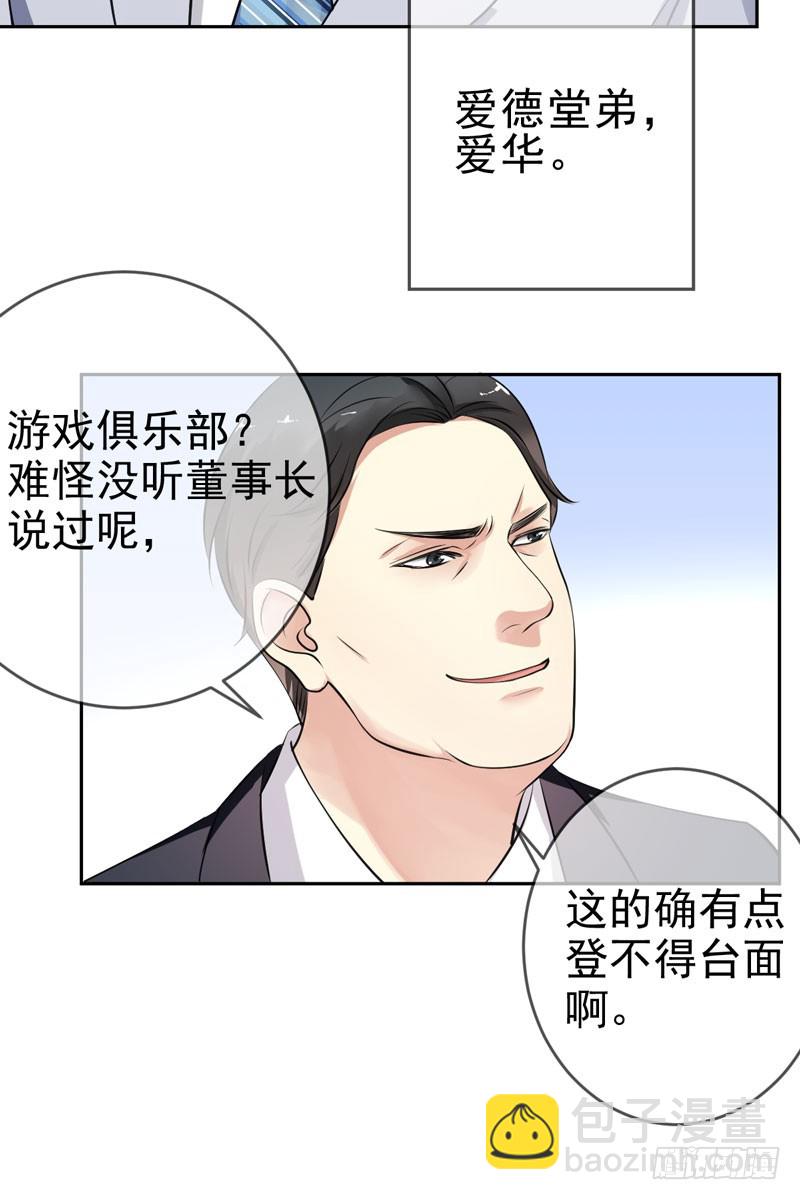 第62话：翻两番！四千万！-第63话