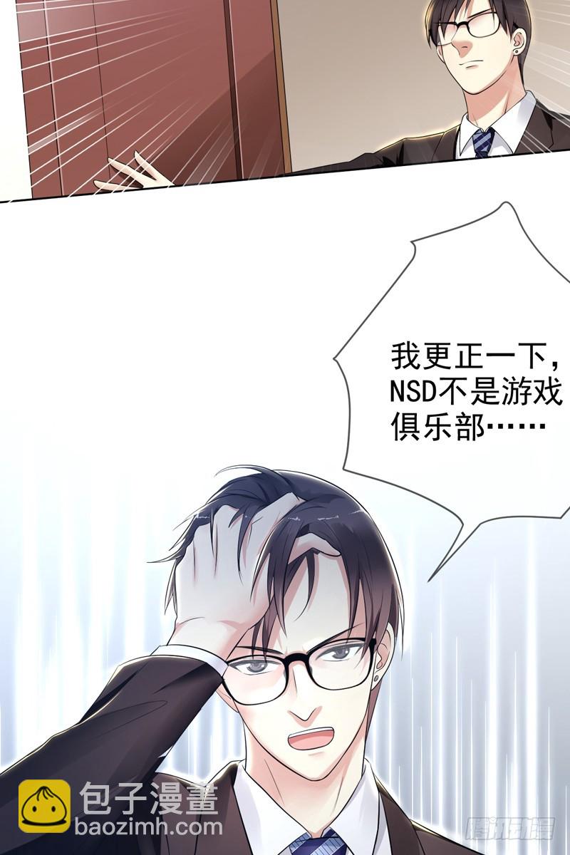 第62话：翻两番！四千万！-第63话