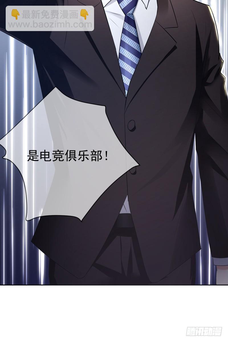 第62话：翻两番！四千万！-第63话