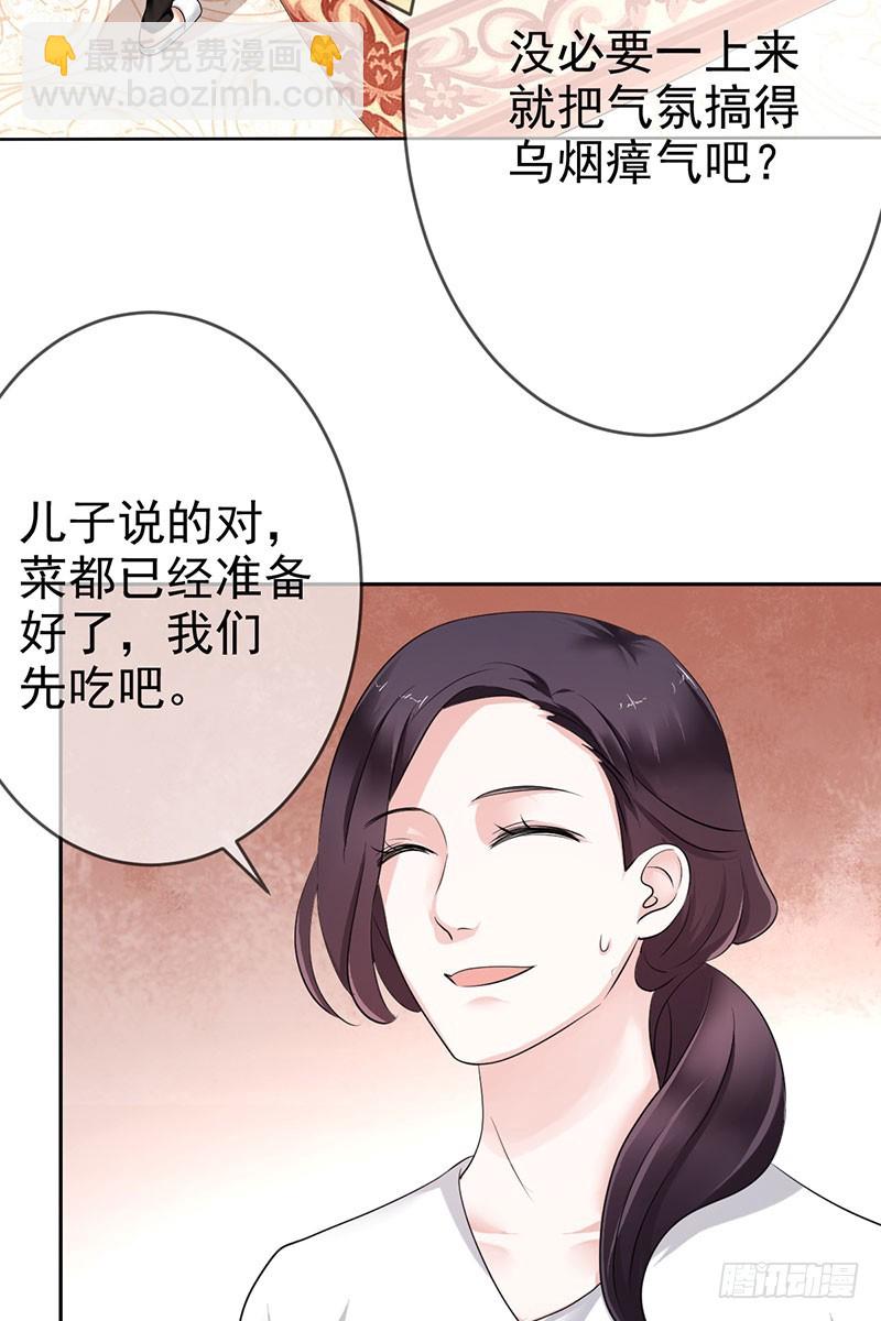 第62话：翻两番！四千万！-第63话
