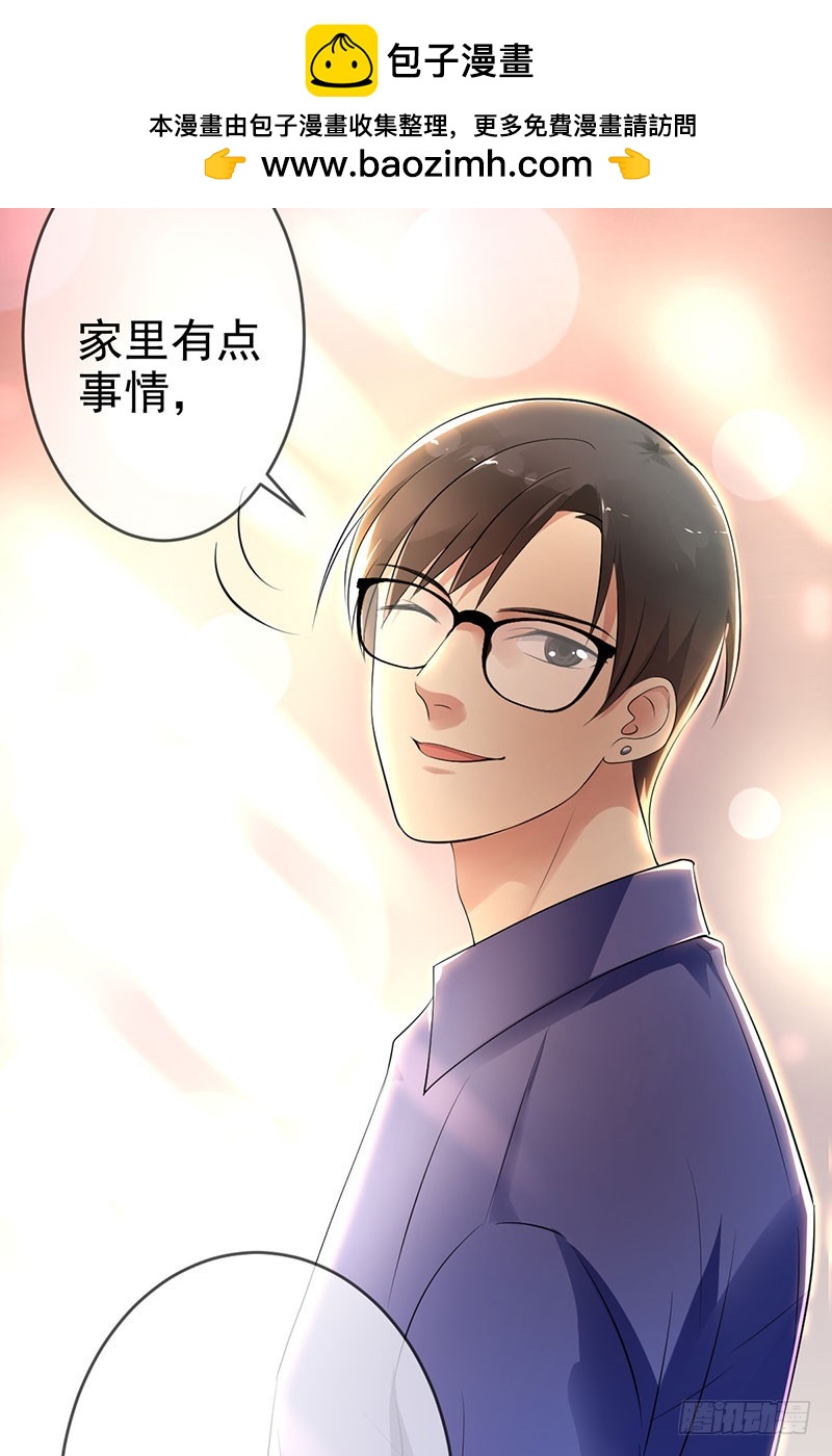 第62话：翻两番！四千万！-第63话